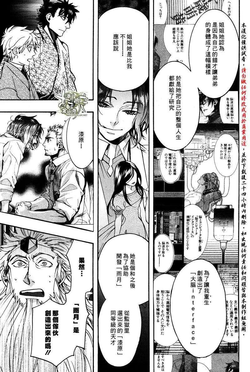 第121回20