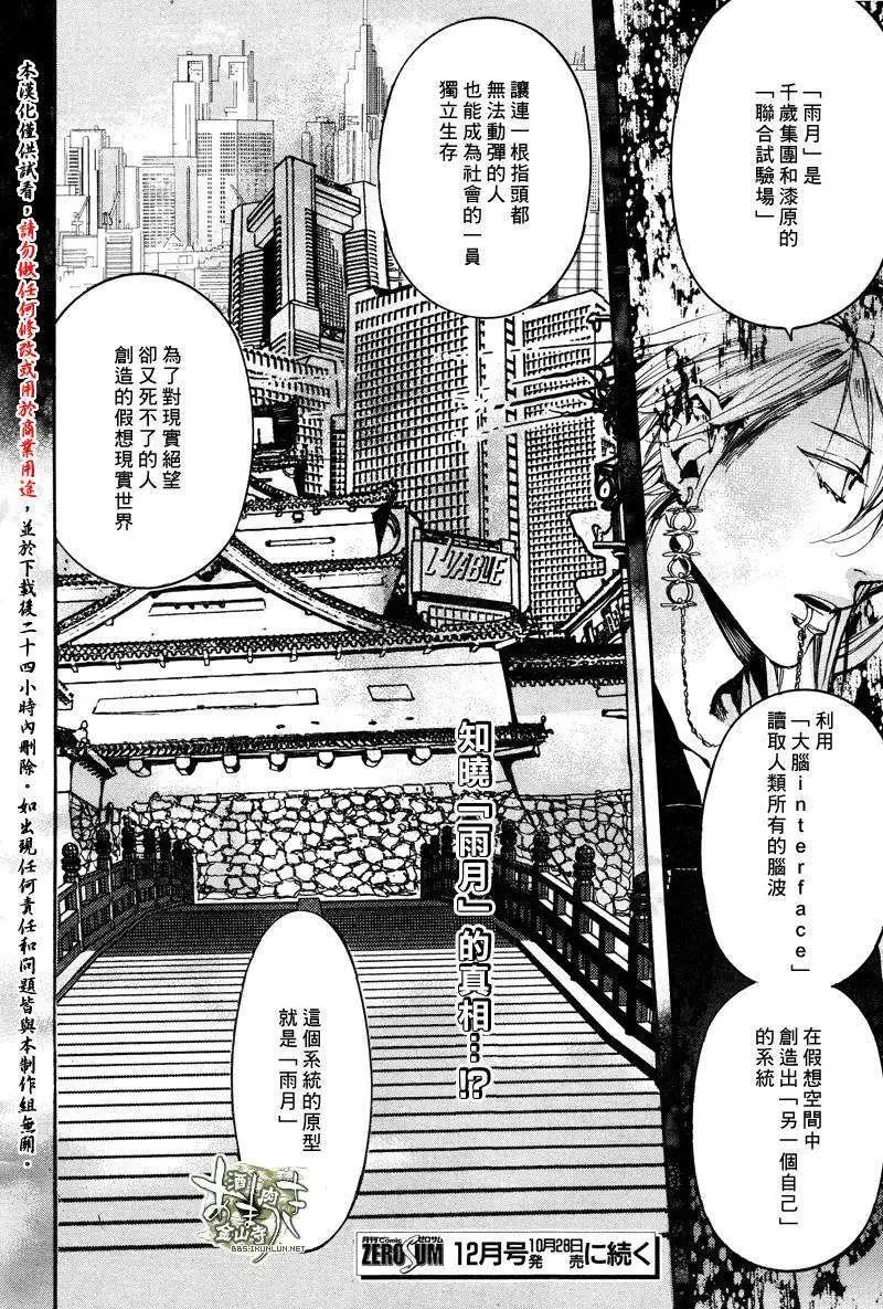 第121回21