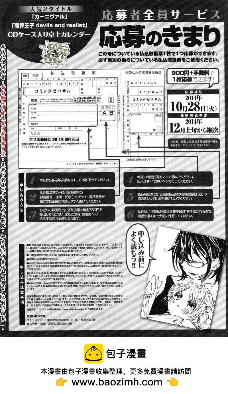 第121回23