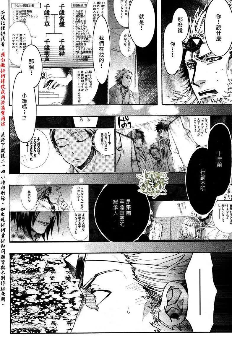 第121回4