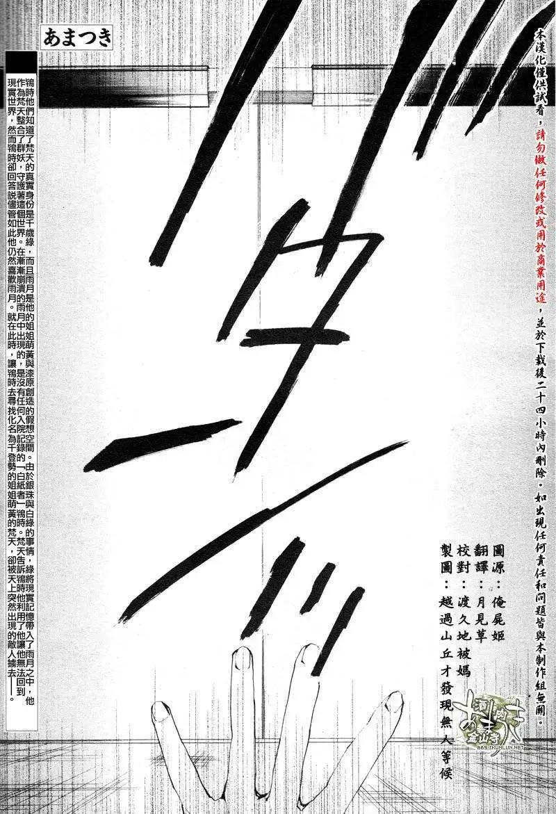 第124回0