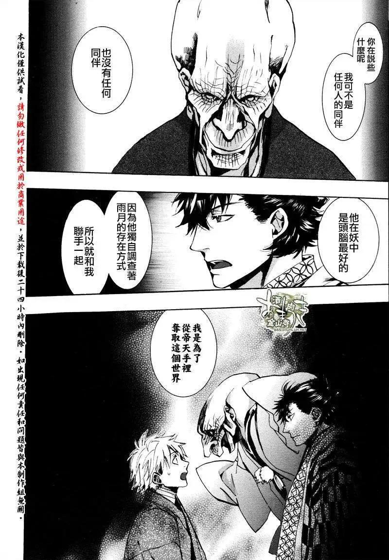 第124回14