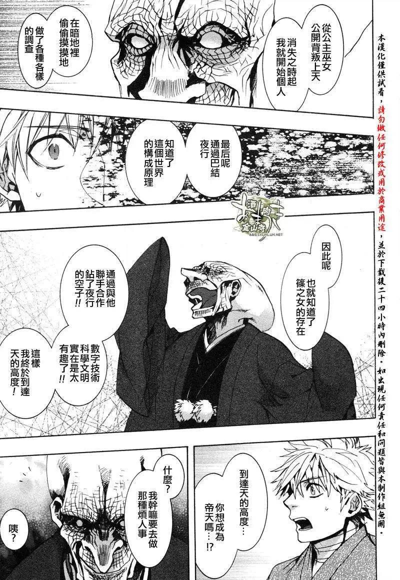 第124回15