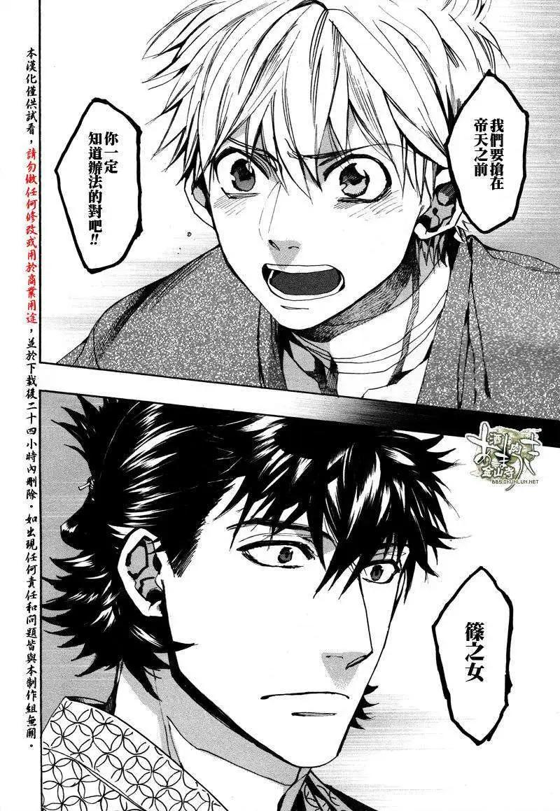 第124回8