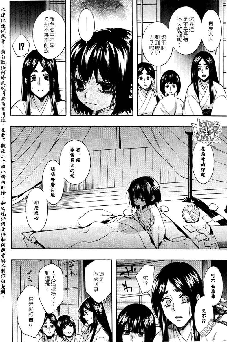 第128回16
