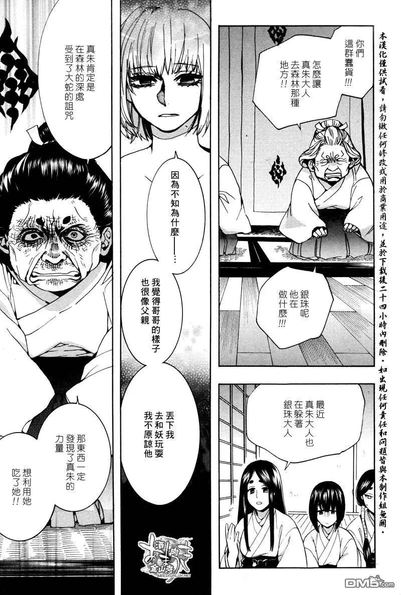 第128回17
