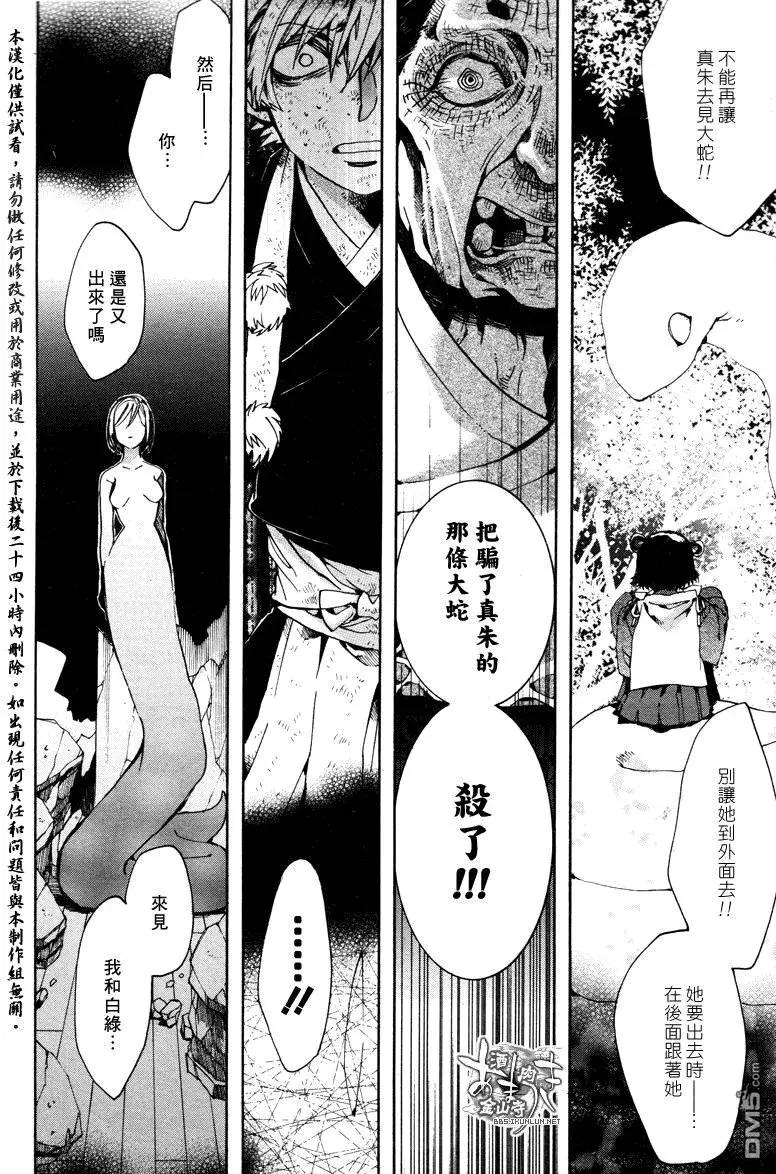 第128回18