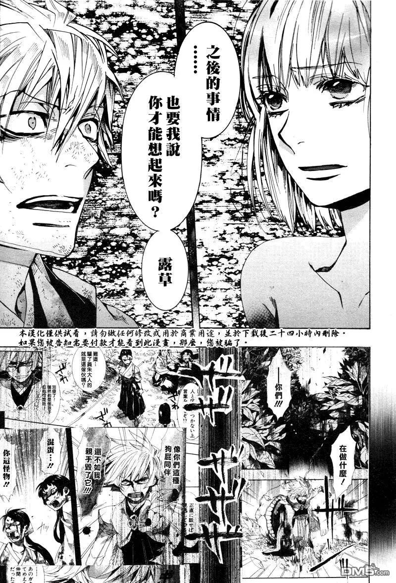 第128回19