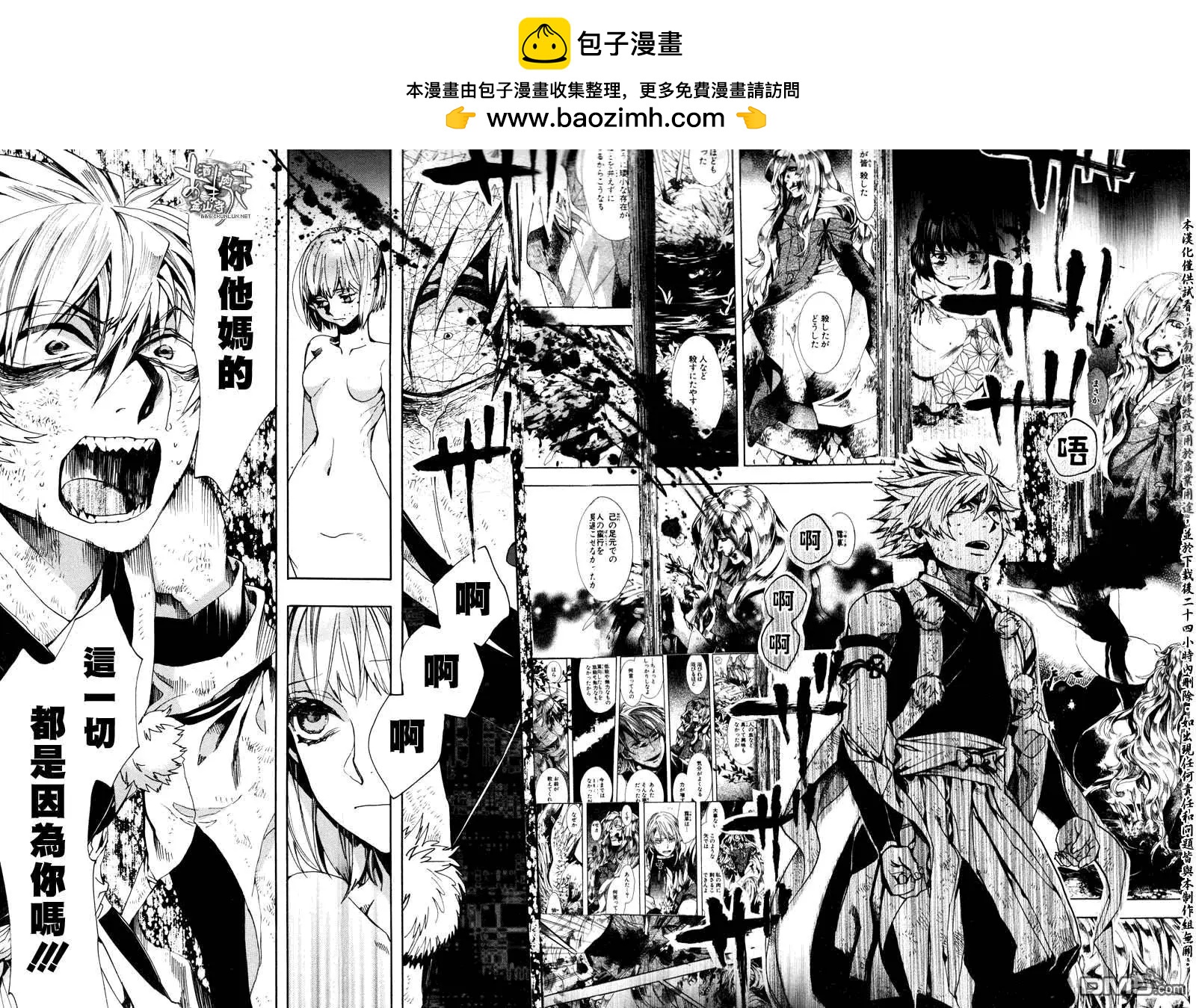 第128回20