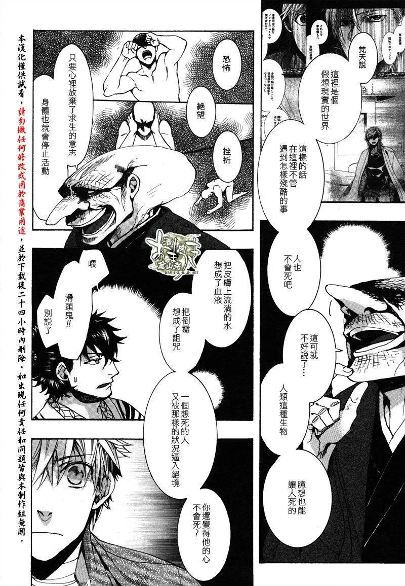 第129回12
