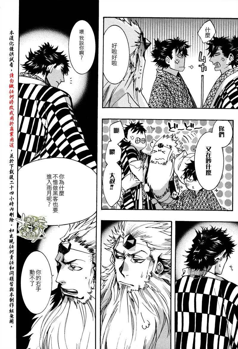 第129回20