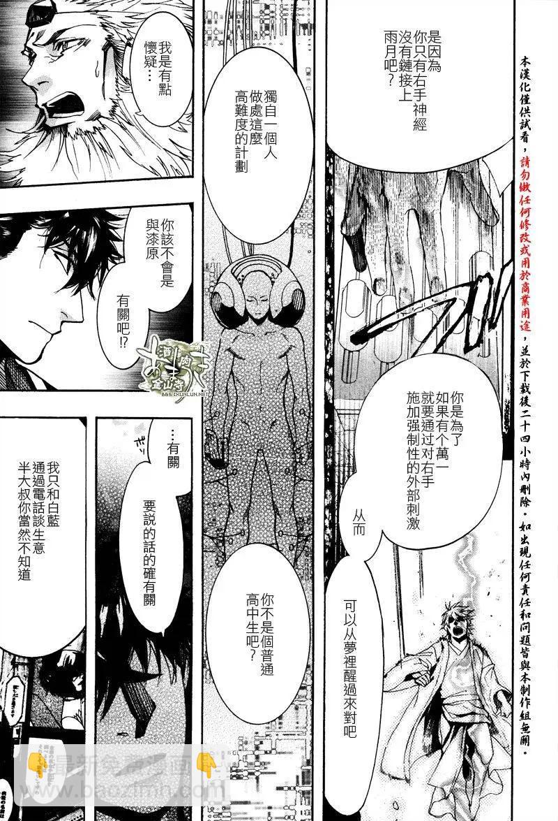 第129回21