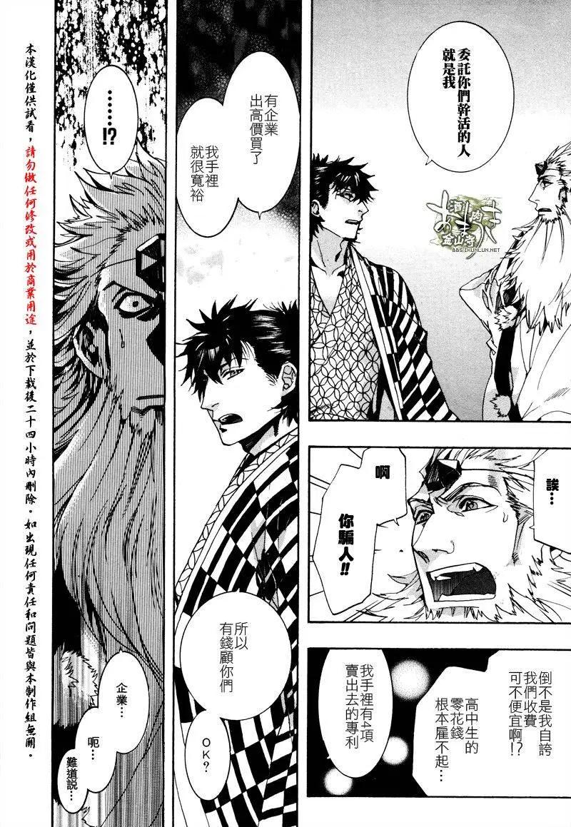 第129回22