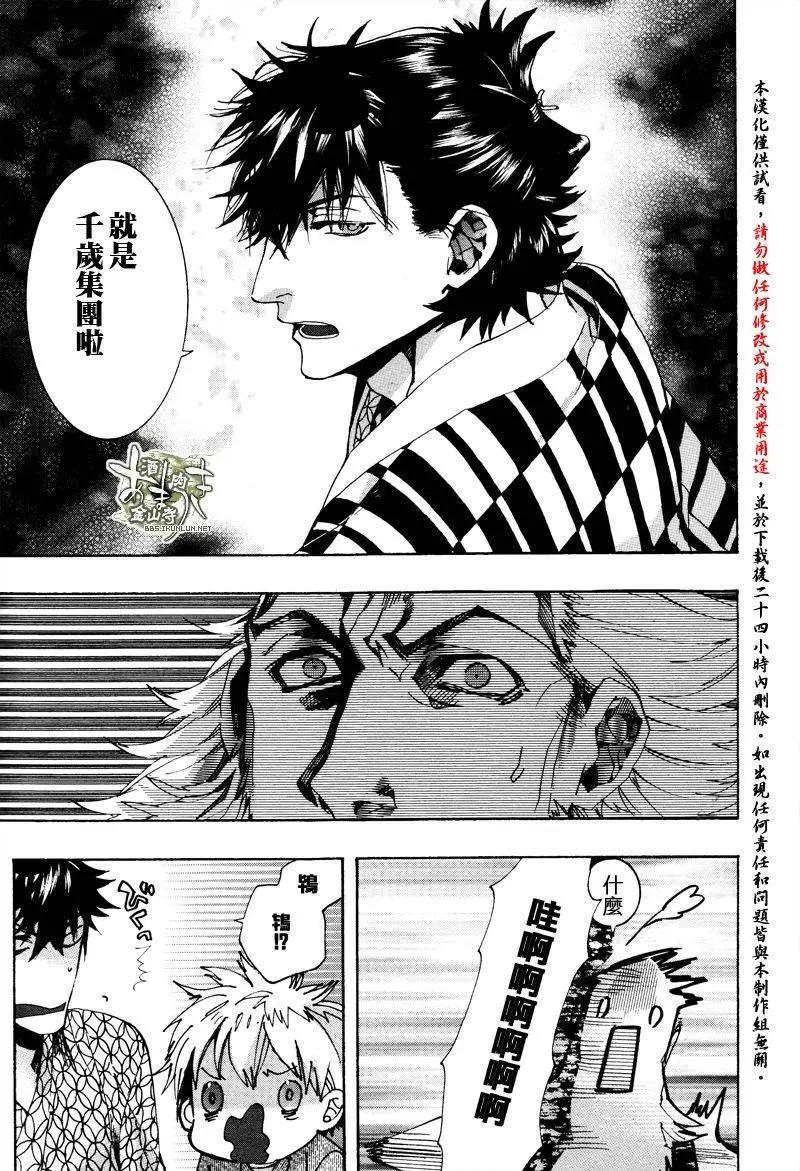 第129回23