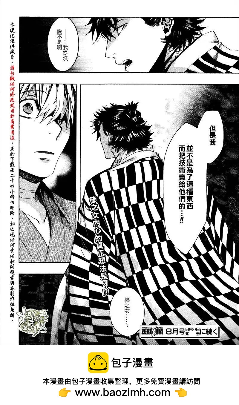 第129回26
