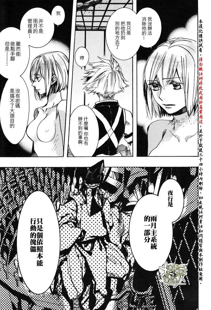 第129回8