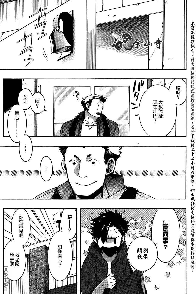 第131回13