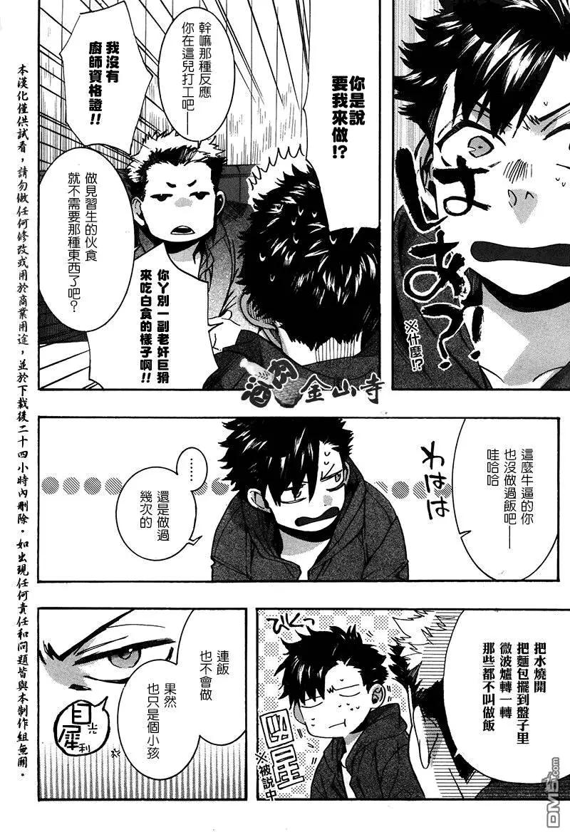 第131回15
