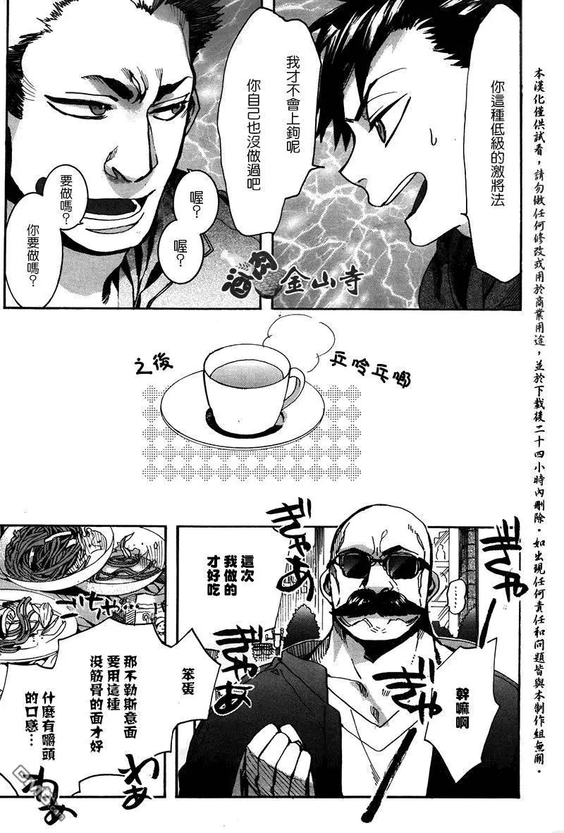 第131回16