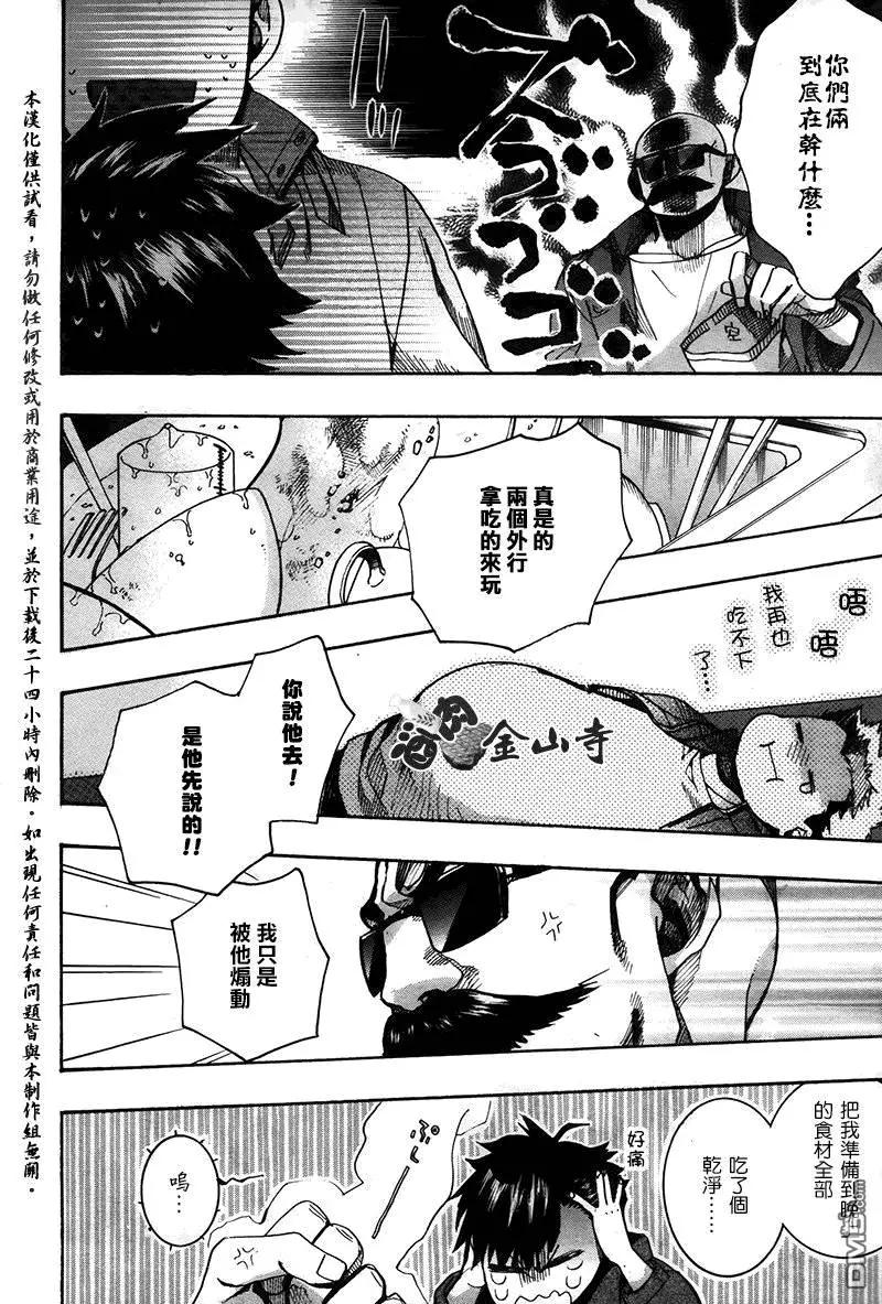 第131回17