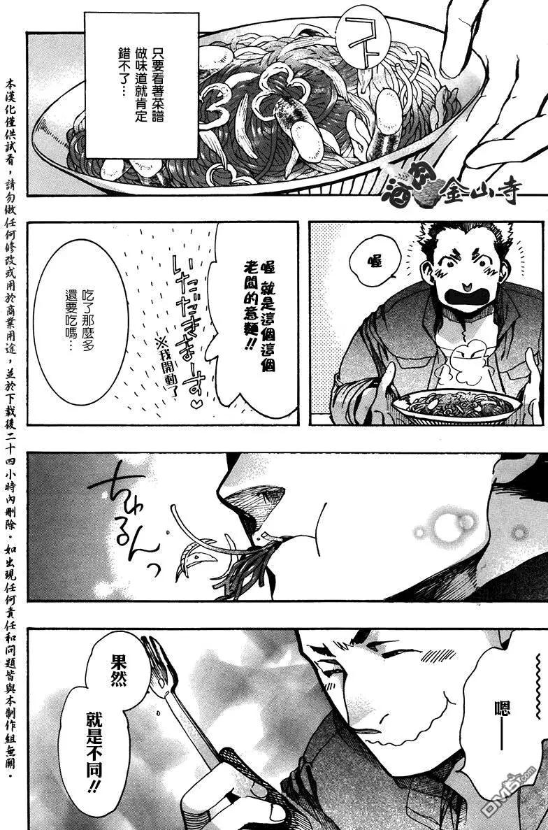 第131回19