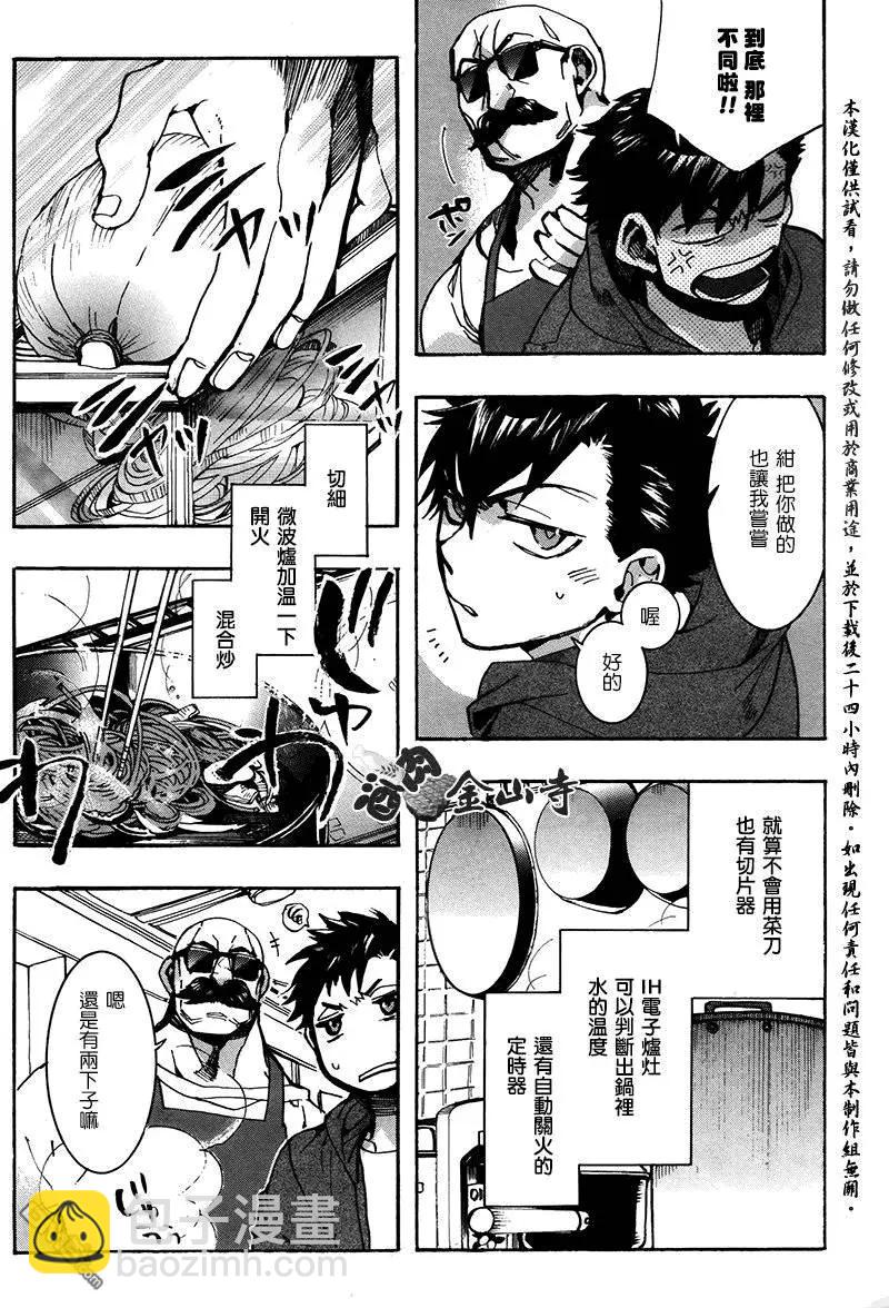 第131回20