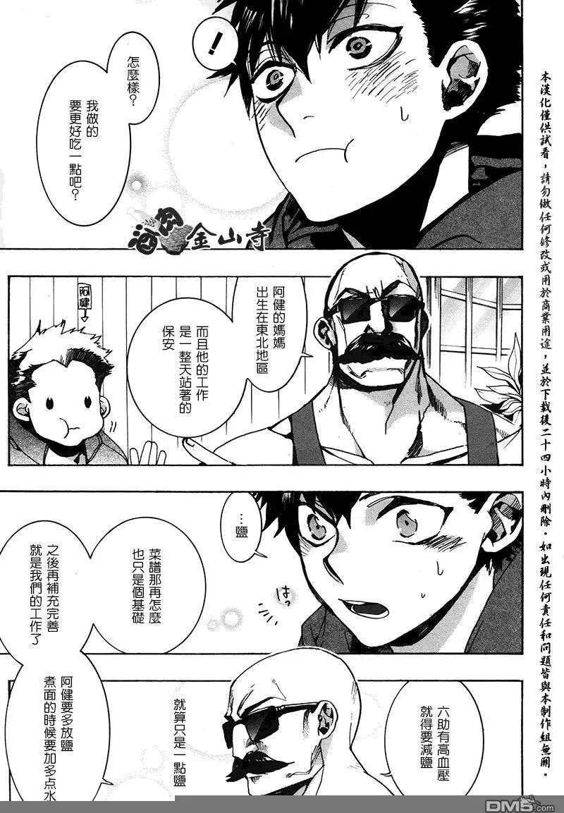 第131回22