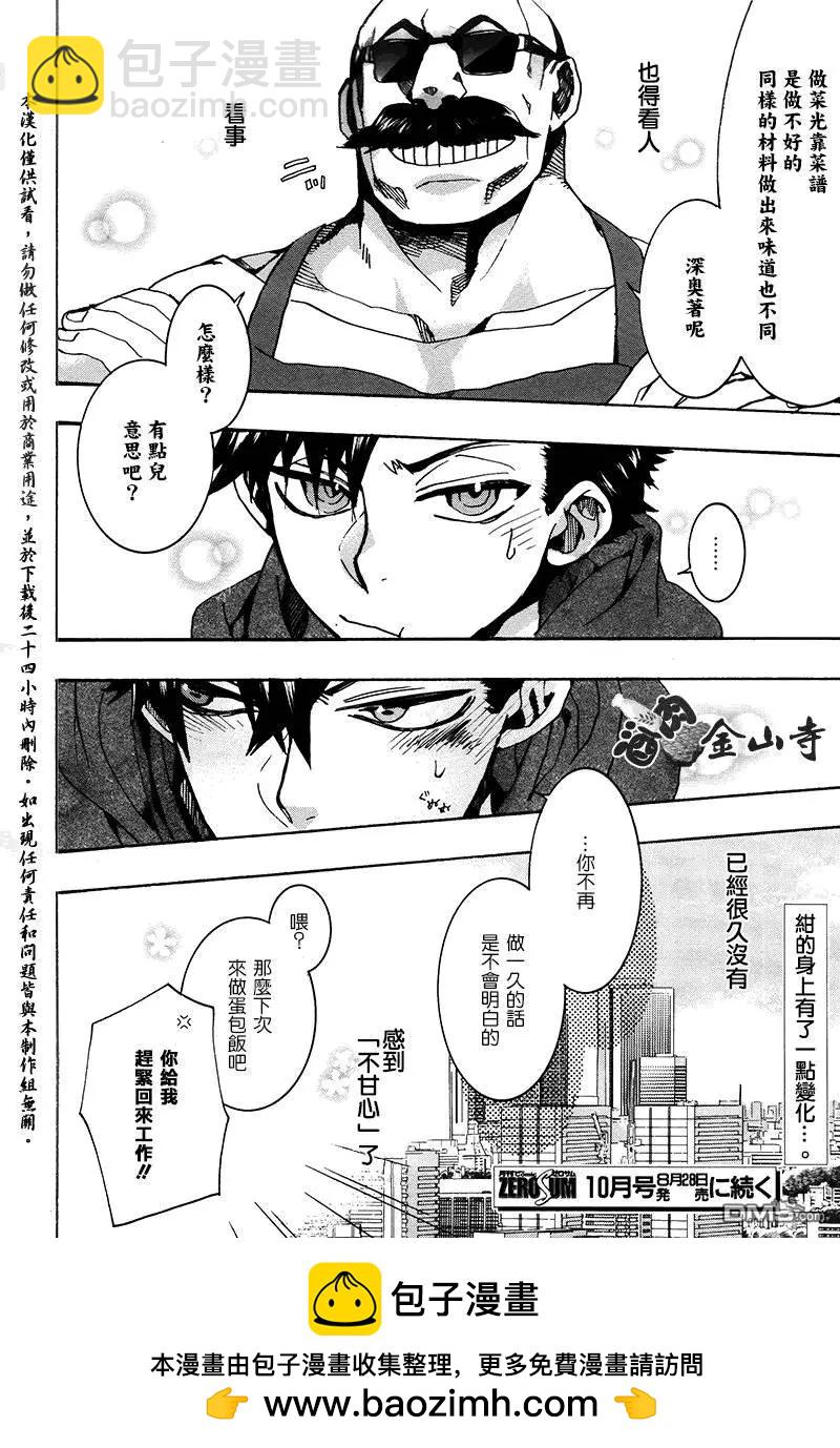 第131回23