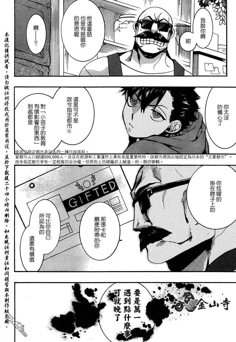 第131回5