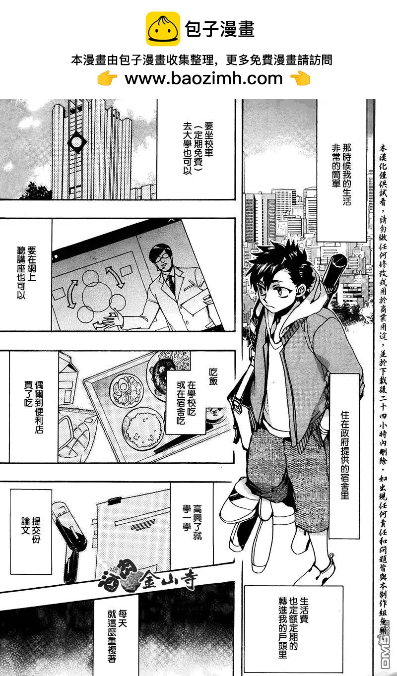 第131回8