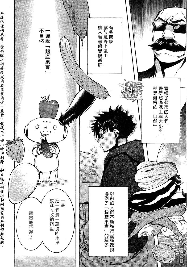 第132回20
