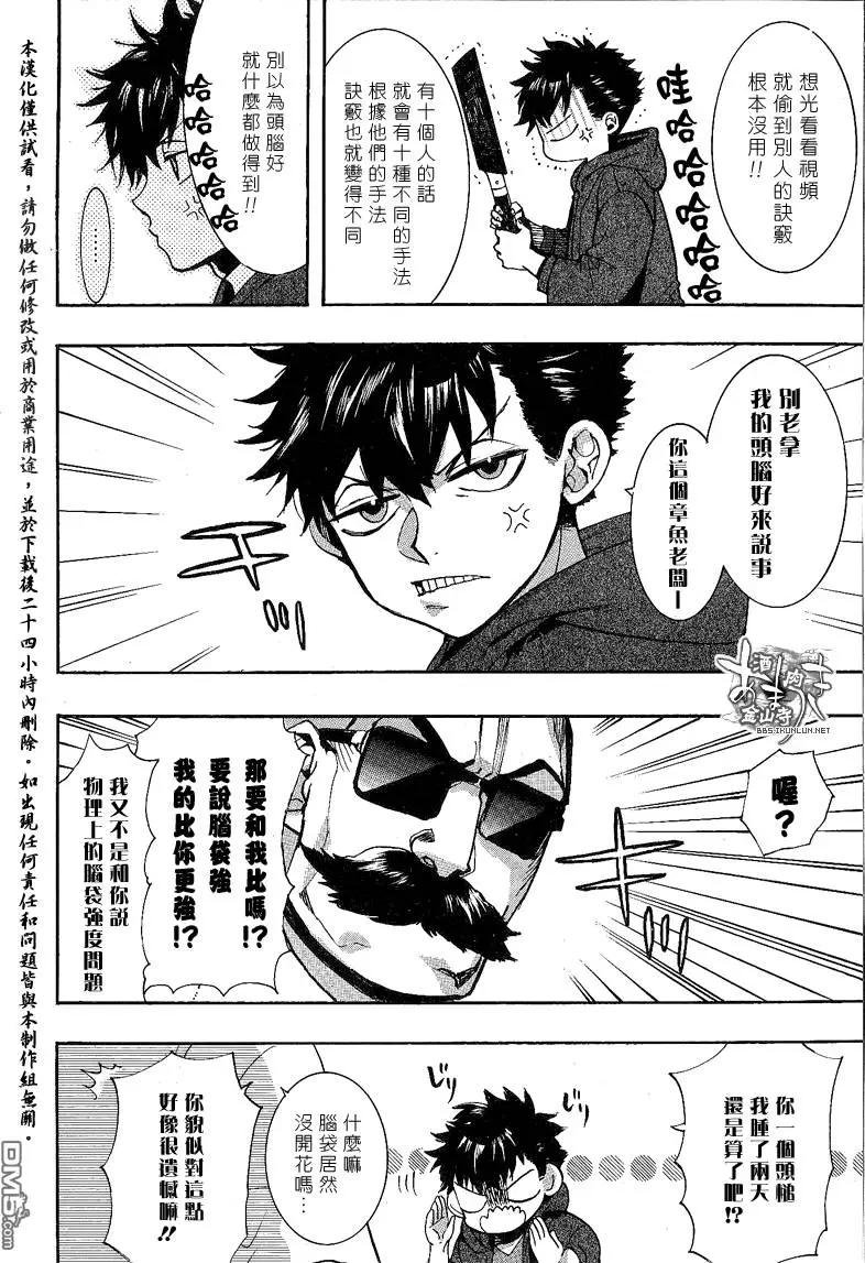 第132回3