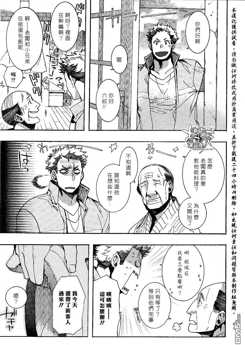 第132回4