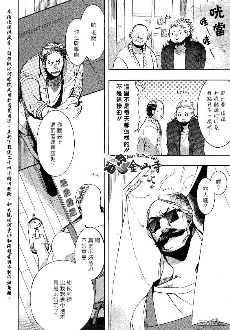 第132回6
