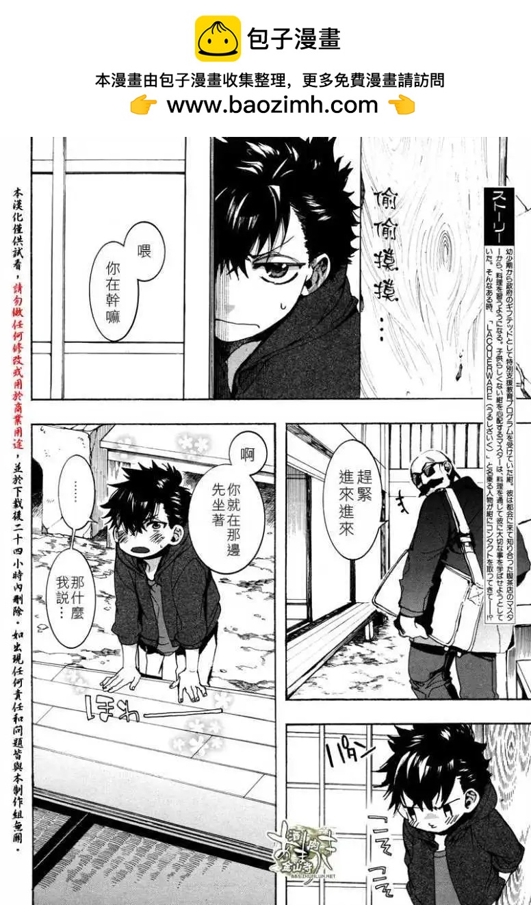 第133回1
