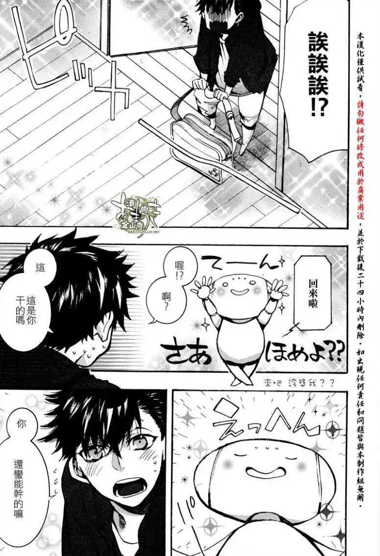 第133回10