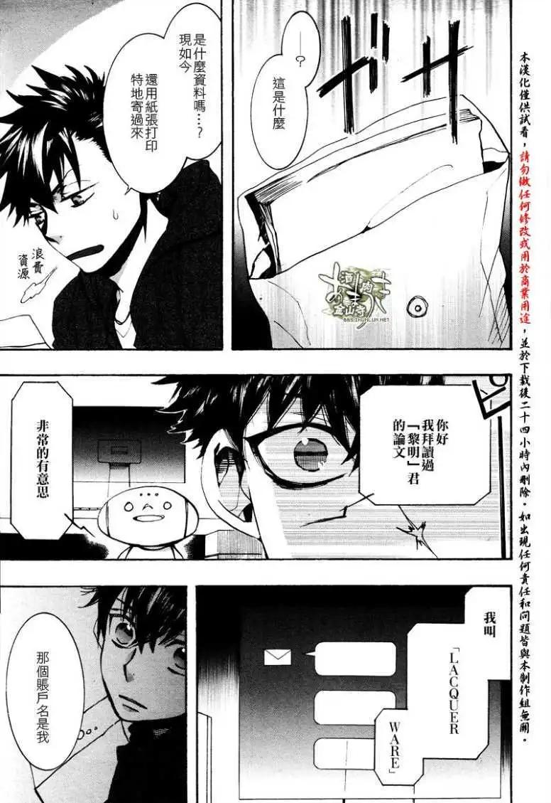 第133回12