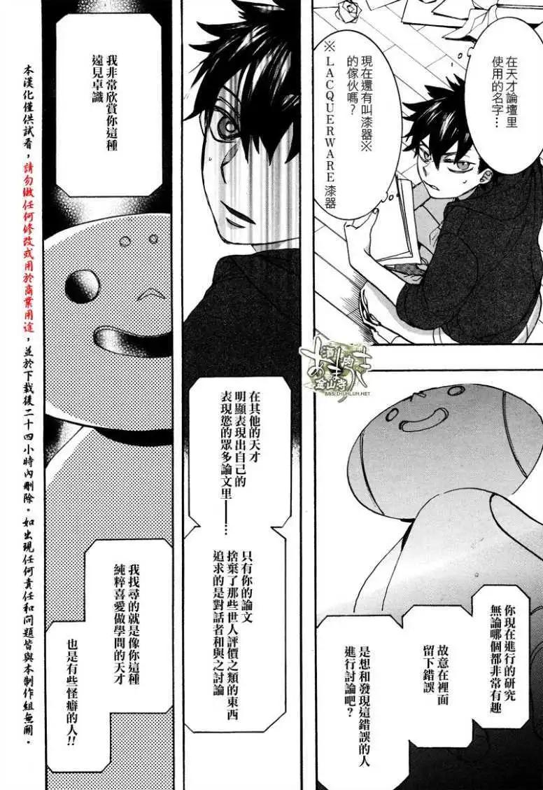 第133回13