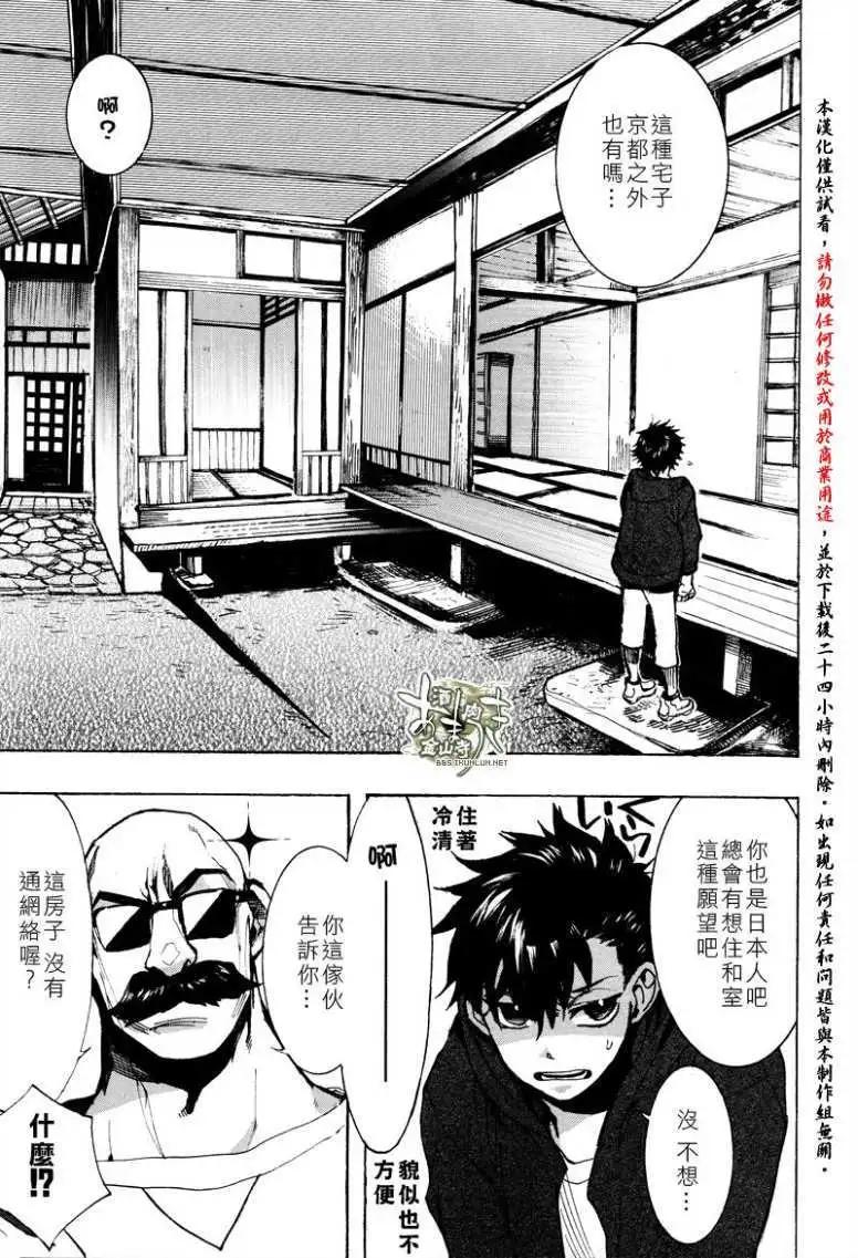 第133回2