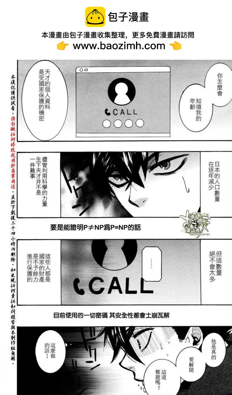 第133回21