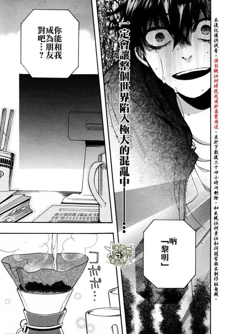 第133回22