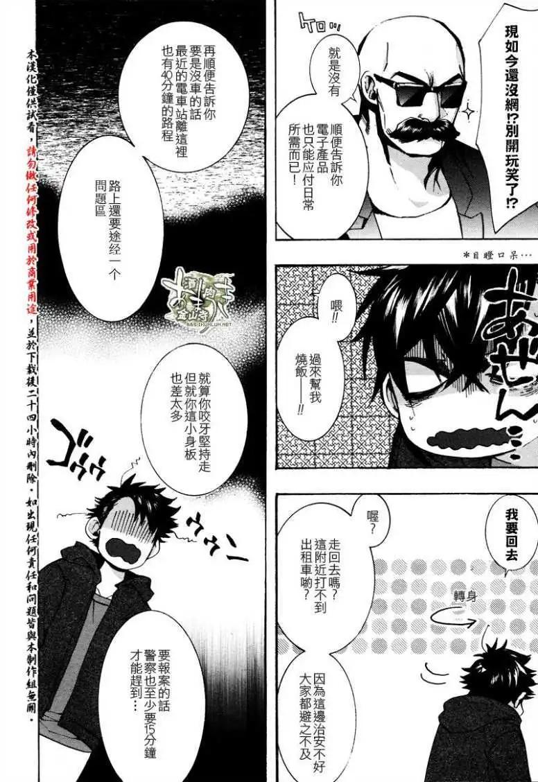 第133回3