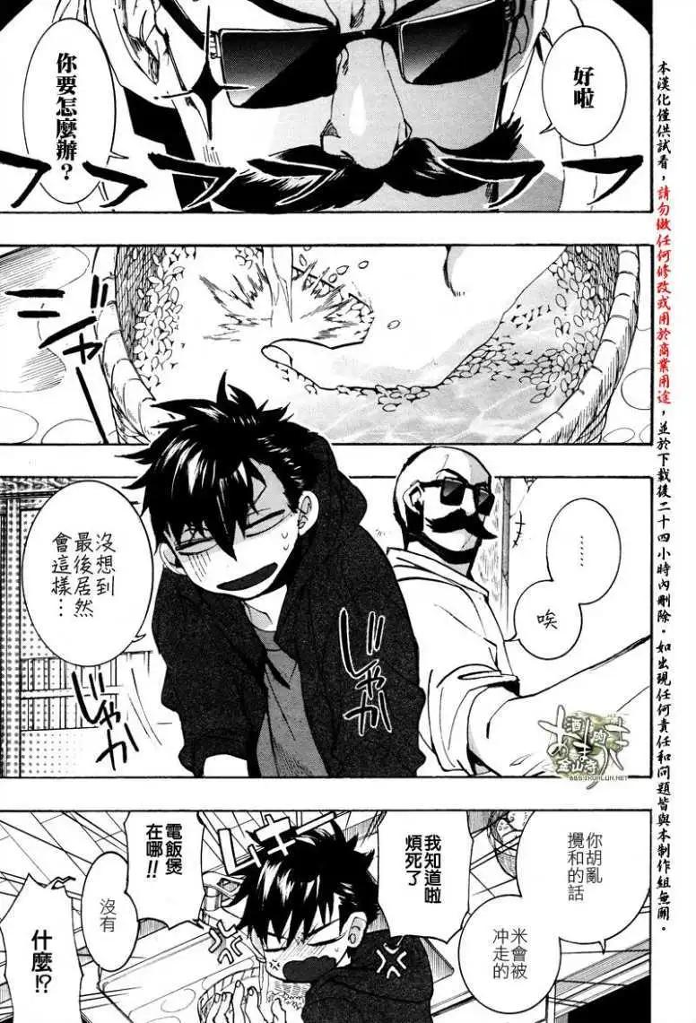 第133回4