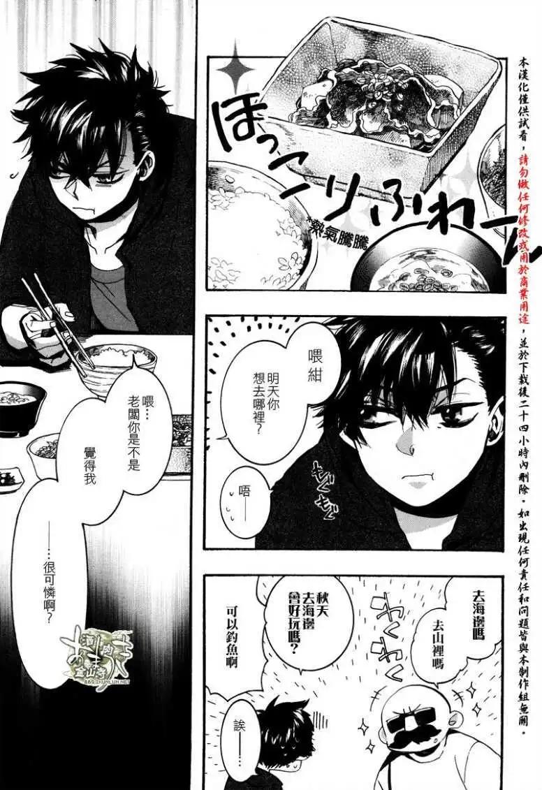 第133回6