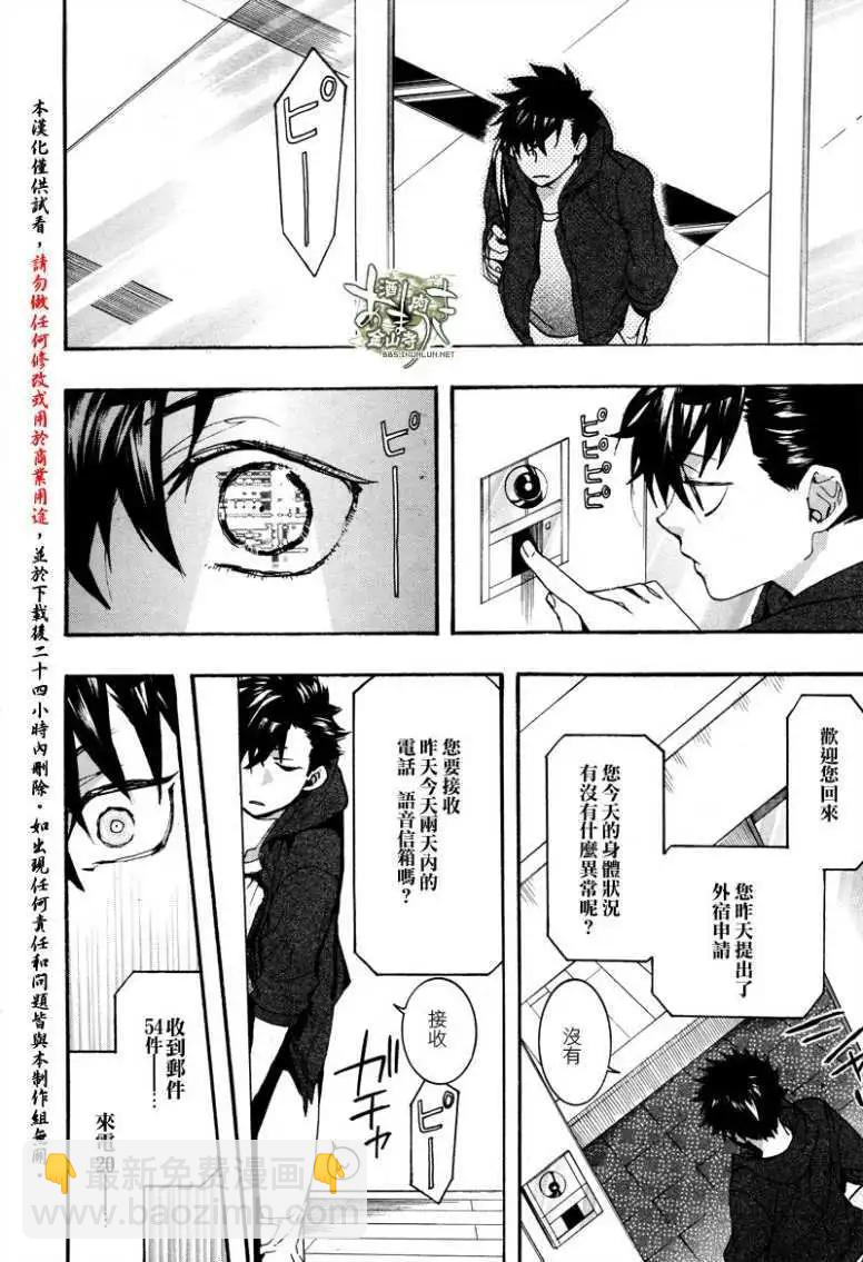 第133回9