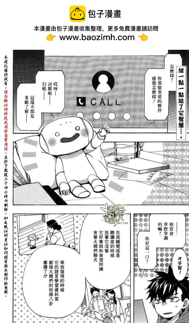 第135回1