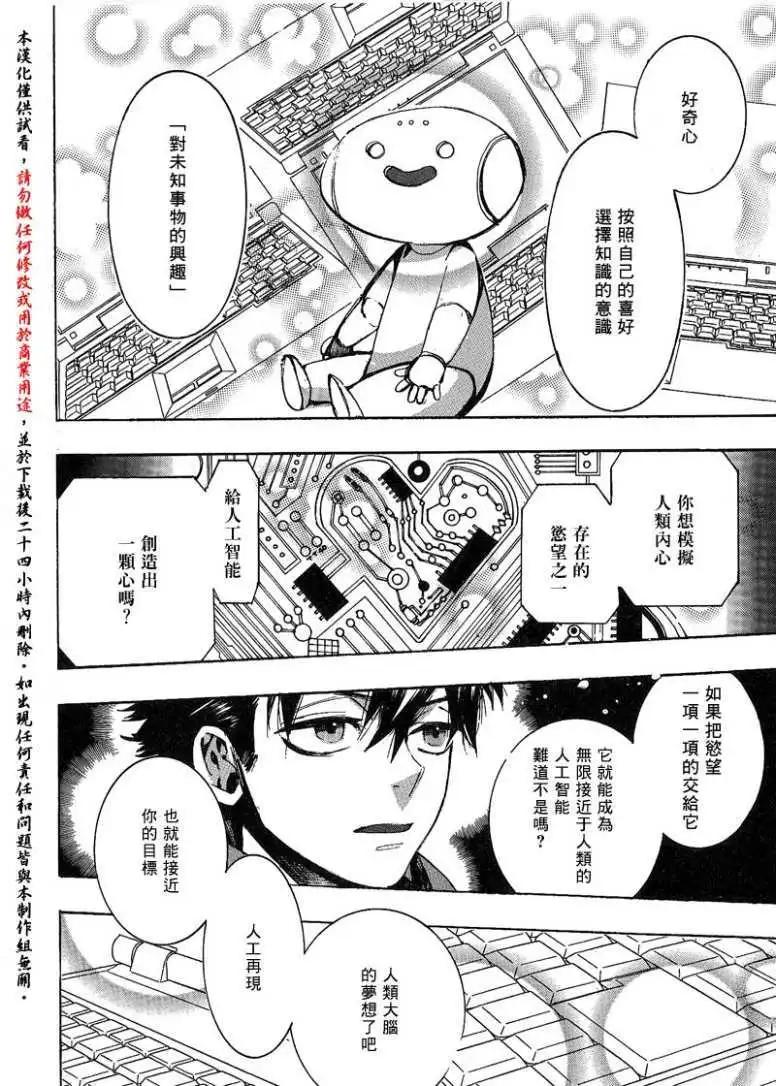 第135回14
