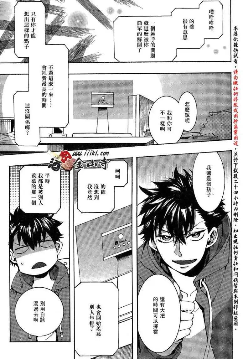 第135回15