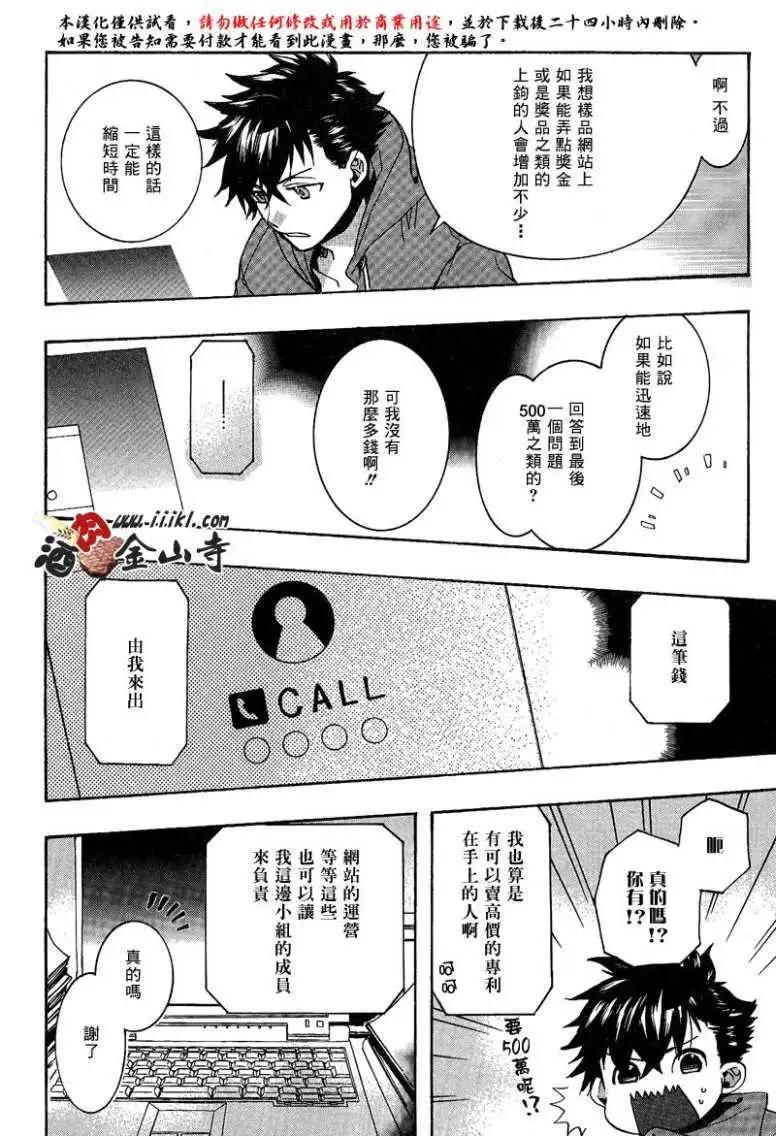 第135回16