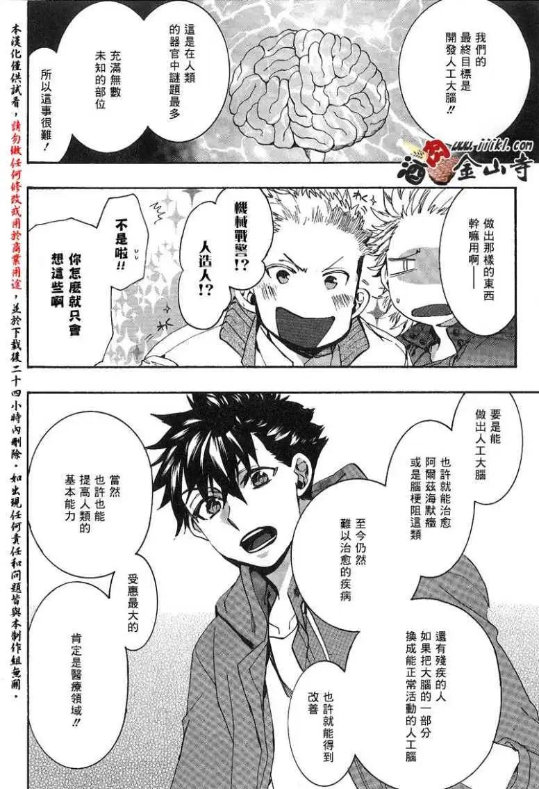 第135回19